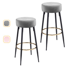 Load image into Gallery viewer, Set of 2 Modern Velvet Bar Stool with Wood Legs